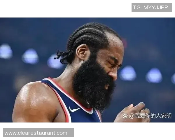 哈登在关键时刻表现失常让人怀疑他的比赛心态与能力
